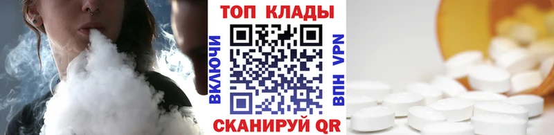 Купить Альфа ПВП  Псилоцибиновые грибы  Гашиш  Канабис  COCAIN  Меф  АМФ  Дагестанские Огни