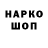 Кодеиновый сироп Lean напиток Lean (лин) Andremay