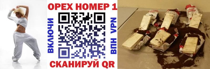 Купить закладки Дагестанские Огни КОКАИН 97%