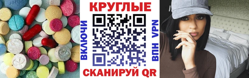 ЭКСТАЗИ Cube Купить где Дагестанские Огни