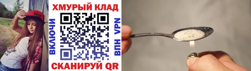 Купить закладки  Дагестанские Огни  Героин Heroin 