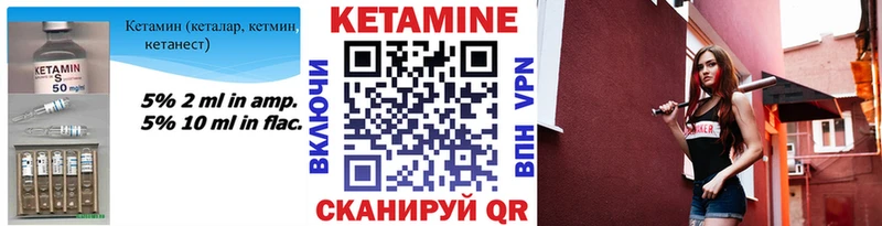 Купить закладки  Дагестанские Огни  Кетамин VHQ 