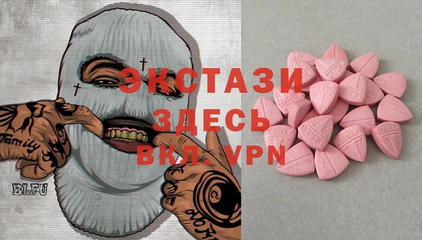 эйфоретик Карпинск