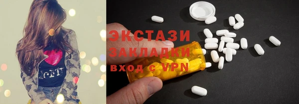 эйфоретик Карпинск