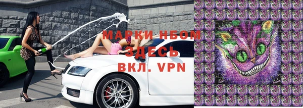 мяу мяу кристалл Каменногорск