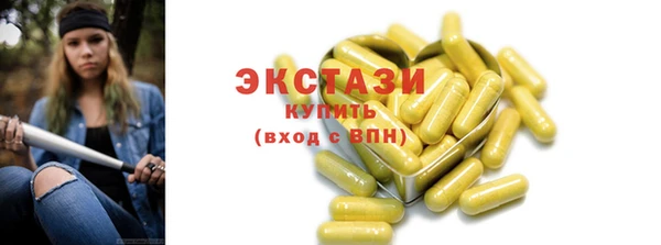эйфоретик Карпинск