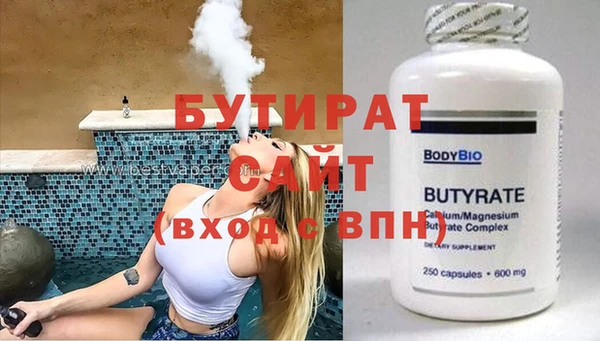 метадон Каменск-Шахтинский