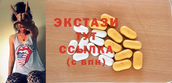 метадон Каменск-Шахтинский