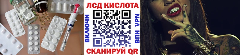 Купить закладки  Дагестанские Огни  ЛСД экстази кислота 