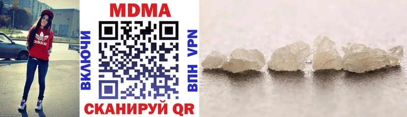 МДМА кристаллы  Купить закладки  Дагестанские Огни 
