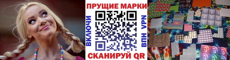 Купить  Дагестанские Огни  Марки N-bome 1,8мг 