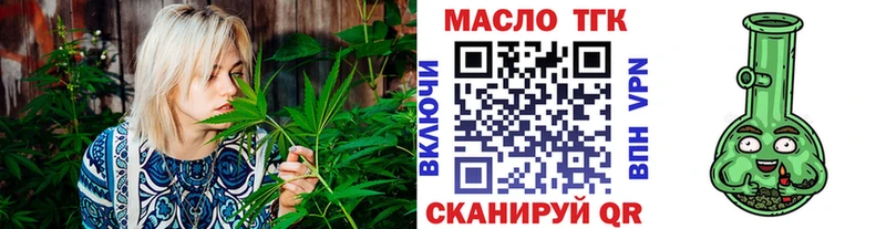 Купить  Дагестанские Огни  ТГК гашишное масло 