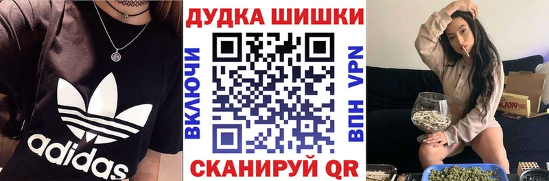 Марихуана планчик  Купить закладки  Дагестанские Огни 